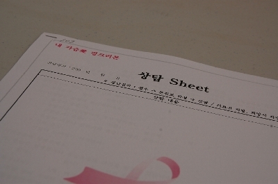 상담sheet라고 적힌 종이 표지 사진