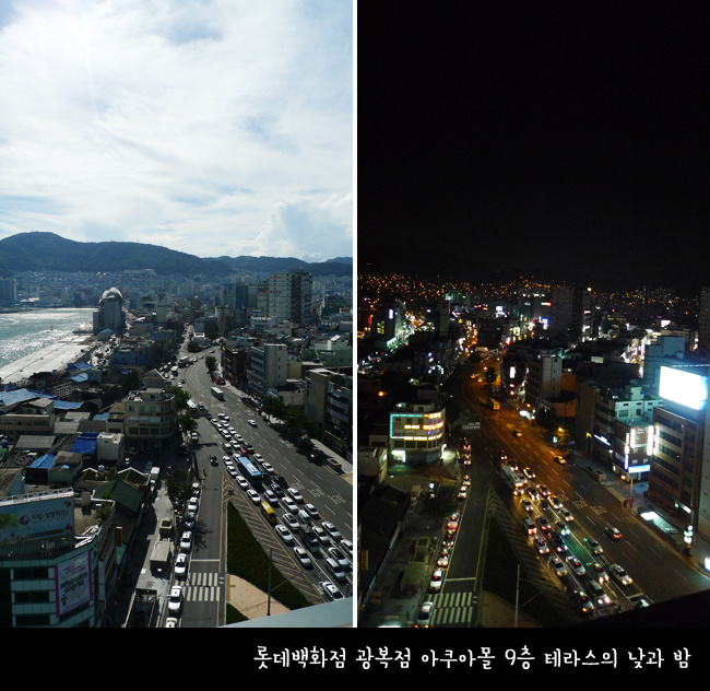 왼쪽 사진은 낮에 찍은 도심과 바다 풍경, 오른쪽 사진은 밤에 찍은 도심의 야경