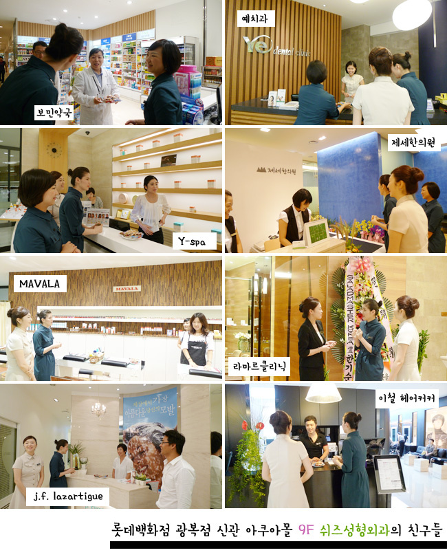병원 주변 상가에 떡과 쿠키가 담긴 접시를 드리며 서로 인사나누는 사진