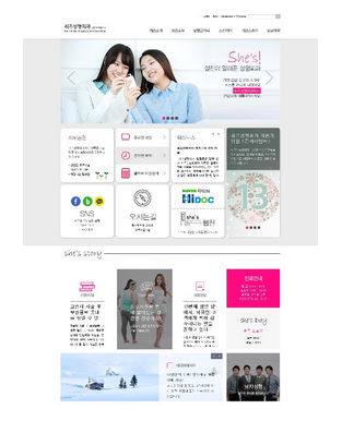 쉬즈성형외과 홈페이지 메인 첫 화면 이미지