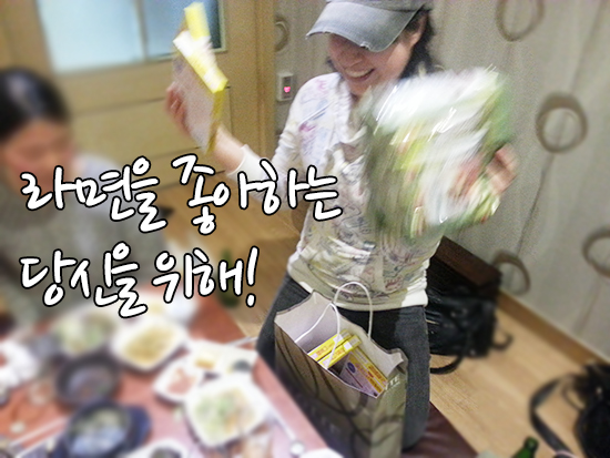 모자를 쓴여자가 종이가방 속 선물을 들고 좋아하는 사진, 라면과 3분 요리 패키지를 들고 있다
