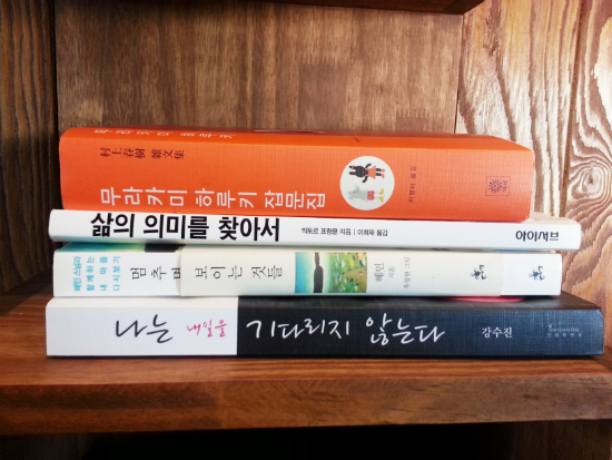 책장에 꽂혀있는 책 클로즈업, 네권이 쌓여있다