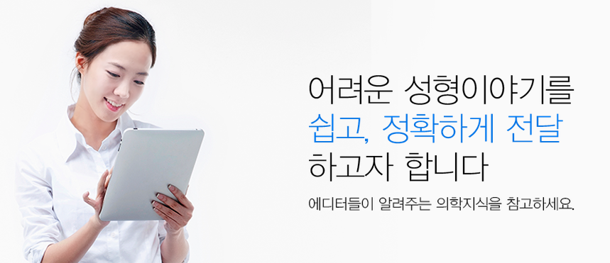 태블릿을 들여다보고 있는 모습