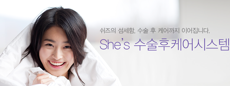하얀 천을 쓰고 웃고 있는 모습
