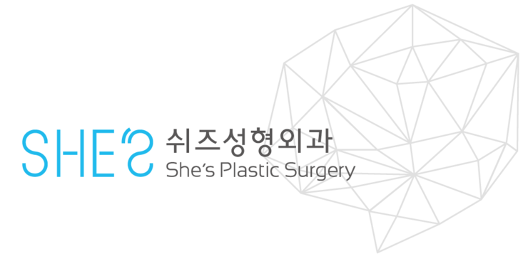 쉬즈성형외과 로고
