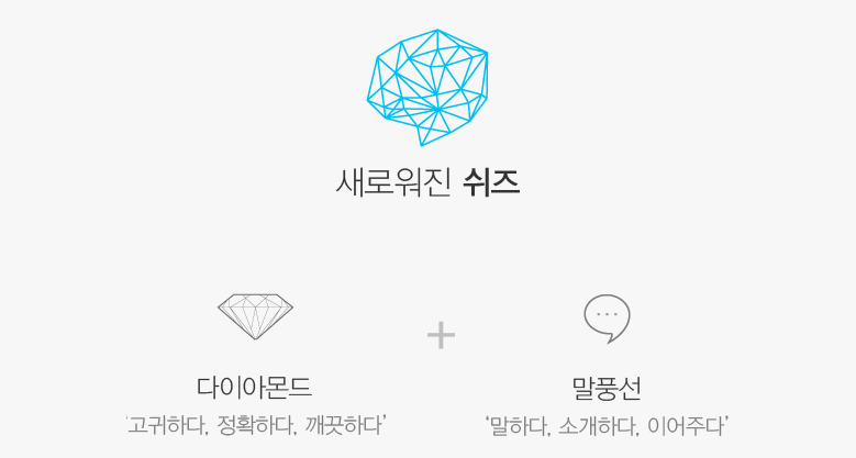 쉬즈성형외과 심볼