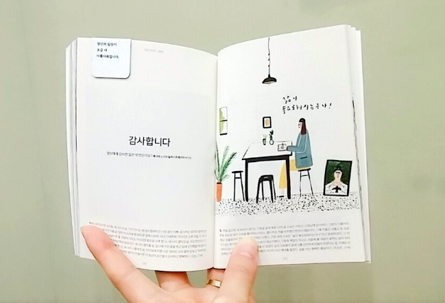 잡지