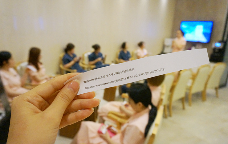 쉬즈성형외과 세미나 현장