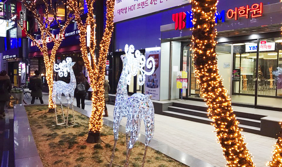 광복동트리축제