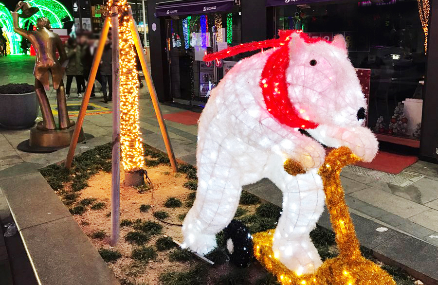 광복동트리축제