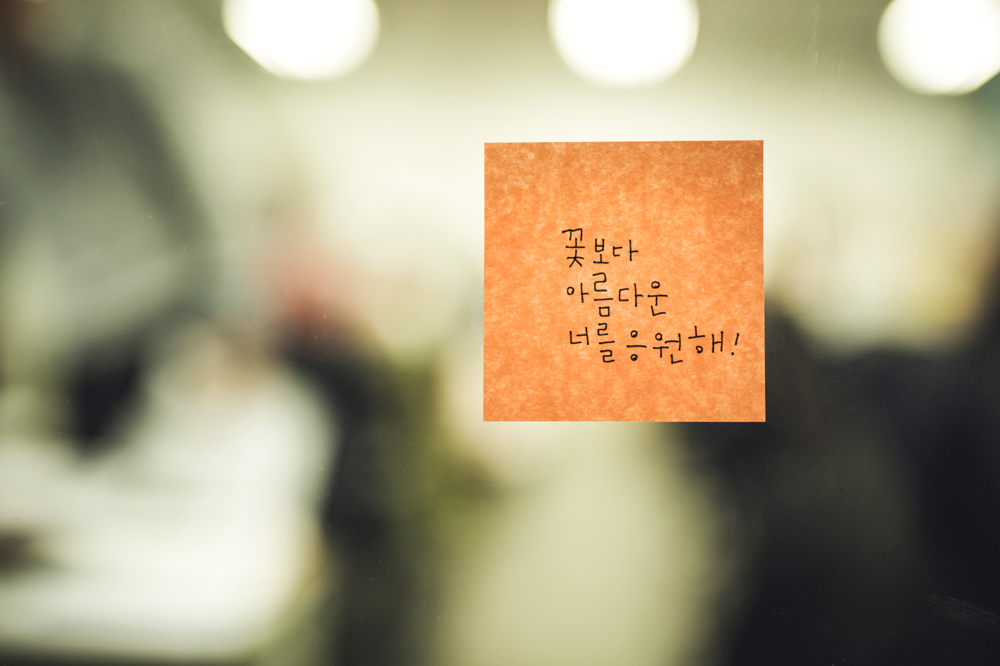 쉬즈성형외과, 청년내일채움공제, 청년내일채움, 부산코디네이터