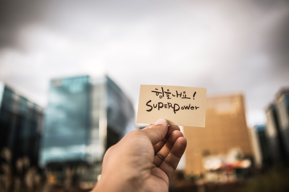 쉬즈성형외과, 청년내일채움공제, 청년내일채움, 부산코디네이터