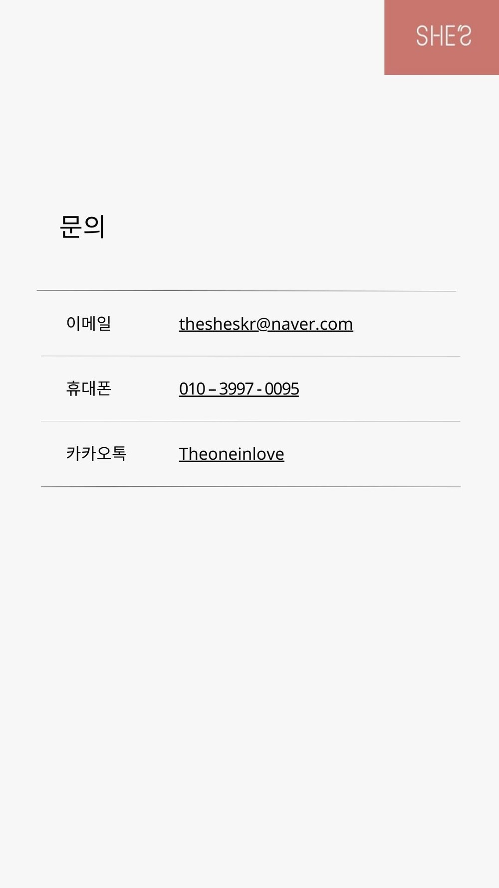 쉬즈성형외과, 쉬즈빌딩, 부산상가, 부산메디컬상가